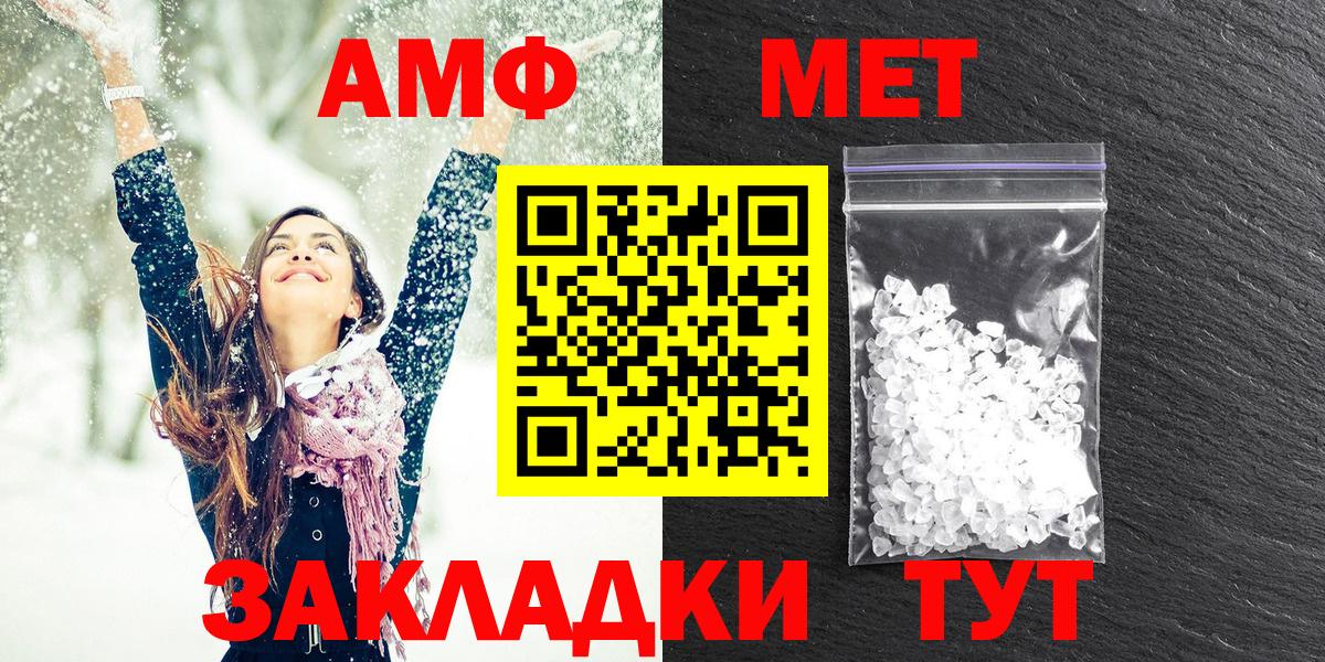 Amphetamine 98%  Вход с VPN  Amphetamine  Amphetamine  Оренбург 