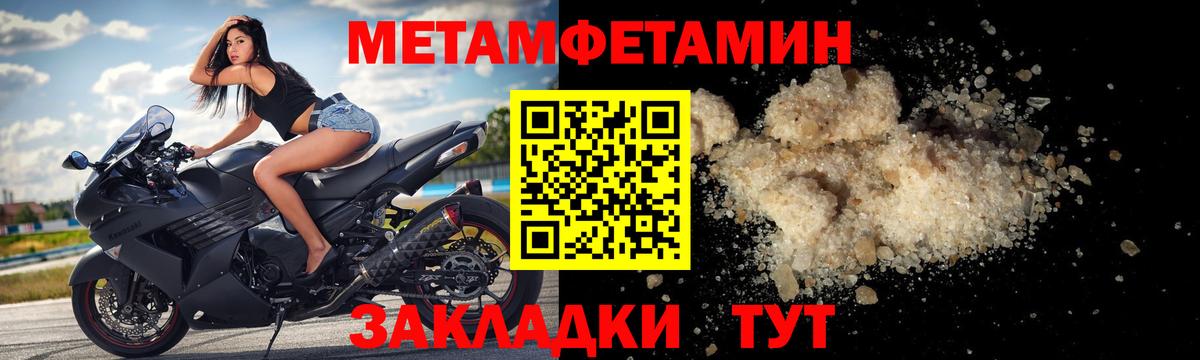 Amphetamine 98% Оренбург