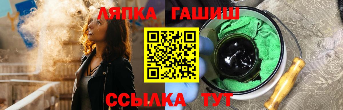 ГАШИШ гарик Оренбург