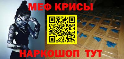 ALPHA PVP Севастополь