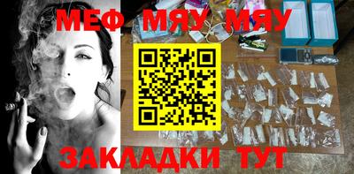 а пвп мука Славянск-на-Кубани