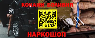 ALPHA PVP Севастополь