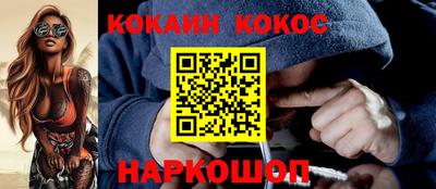 бутират Славгород
