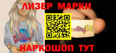 бутират Славгород