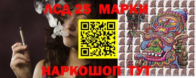 бутират Славгород
