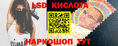 ALPHA PVP Севастополь