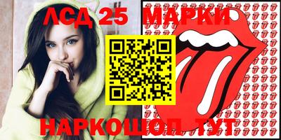 ALPHA PVP Севастополь