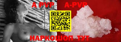 прущие грибы Сланцы