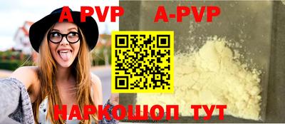 прущие грибы Сланцы