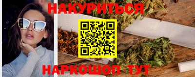 бутират Славгород
