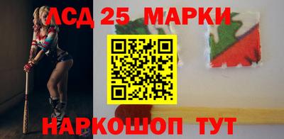 бутират Славгород