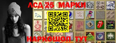 бутират Славгород