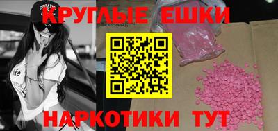 а пвп мука Славянск-на-Кубани