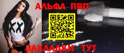 а пвп мука Славянск-на-Кубани