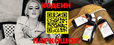 прущие грибы Сланцы