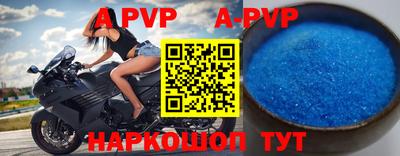 бутират Славгород