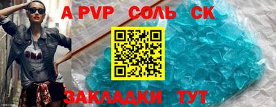 прущие грибы Сланцы