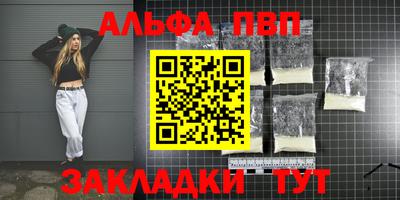 бутират Славгород