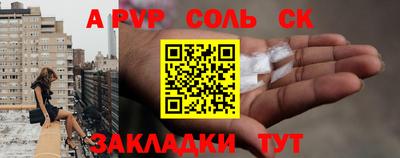 а пвп мука Славянск-на-Кубани