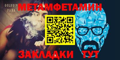 прущие грибы Сланцы