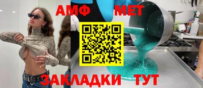 дмт Северобайкальск