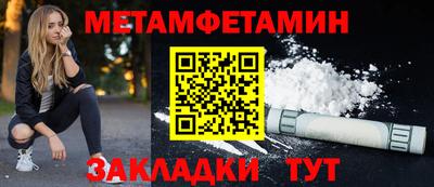 а пвп мука Славянск-на-Кубани
