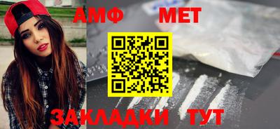 прущие грибы Сланцы