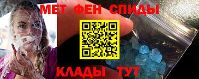 прущие грибы Сланцы