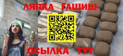 прущие грибы Сланцы