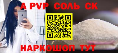 а пвп мука Славянск-на-Кубани