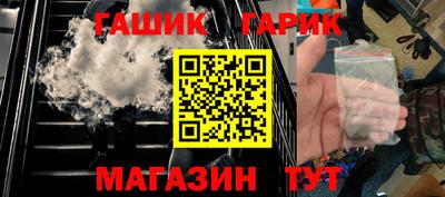 бутират Славгород