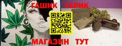 бутират Славгород