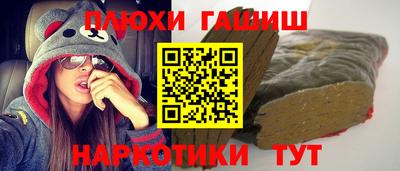 бутират Славгород