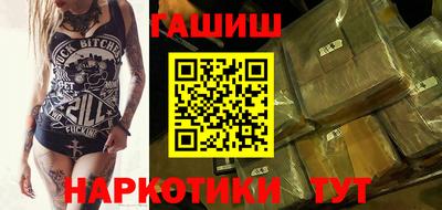 бутират Славгород