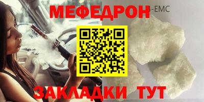 дмт Северобайкальск