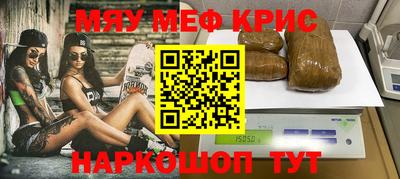 прущие грибы Сланцы