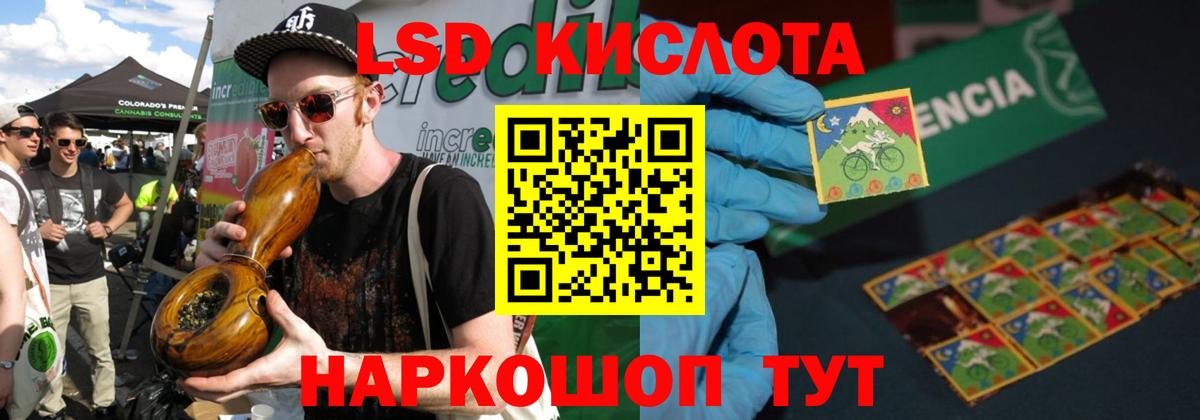 МЕГА онион  LSD-25 экстази кислота  Вход с VPN  LSD-25 экстази кислота  Оренбург 