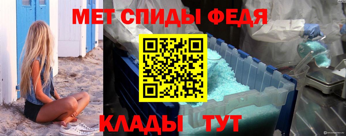 Метамфетамин витя  Вход с VPN  Оренбург 
