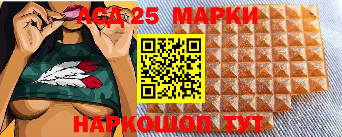 Оренбург  Марки 25I-NBOMe  Вход с VPN  Наркотические марки 1500мкг  Наркотические марки 1500мкг 