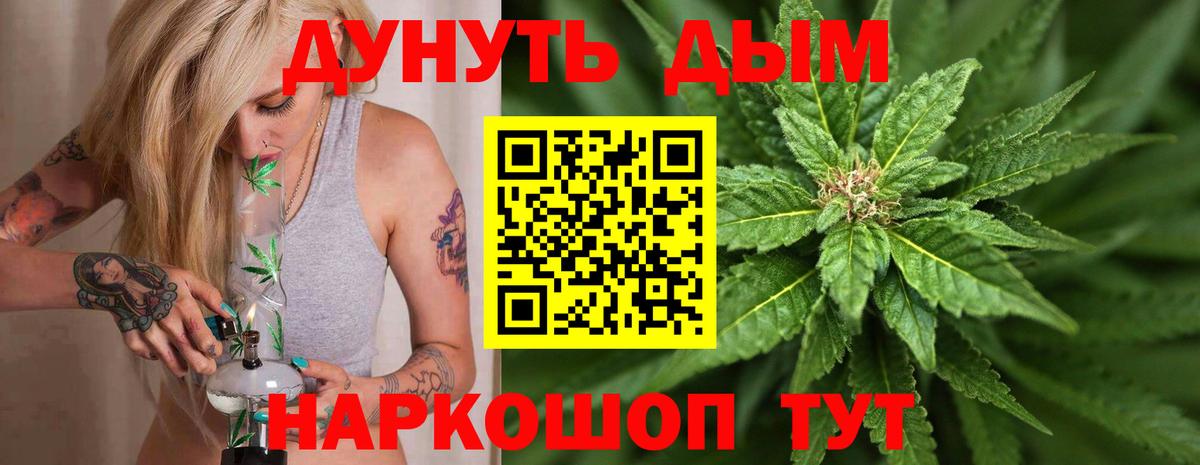 Бошки Шишки OG Kush  МАРИХУАНА MAZAR  Оренбург  Вход с VPN  Бошки Шишки Amnesia 