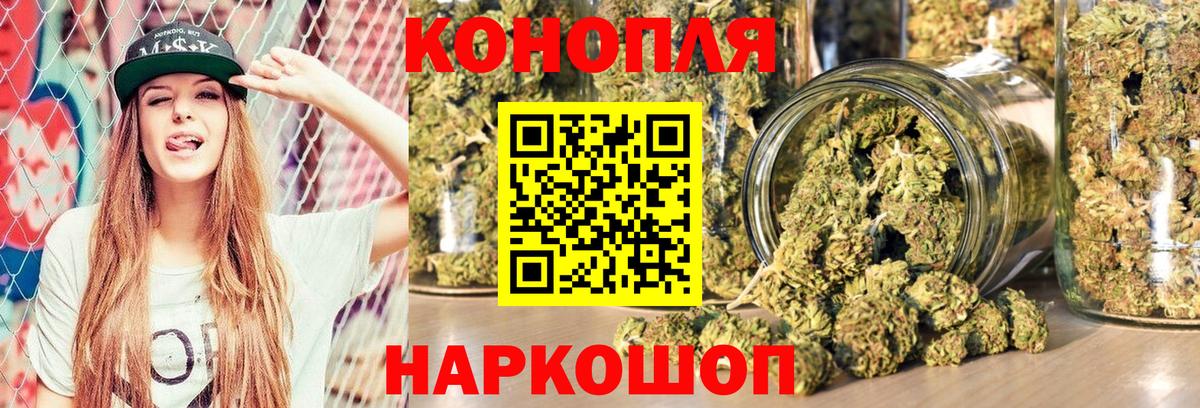 Конопля OG Kush Оренбург